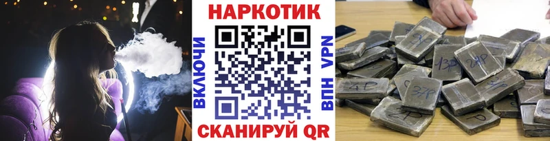 Виды наркоты Карабулак ГАШИШ Cocaine АМФ A-PVP Бошки Шишки Мефедрон
