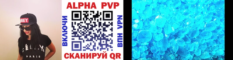 Alpha PVP мука  где найти   Карабулак 