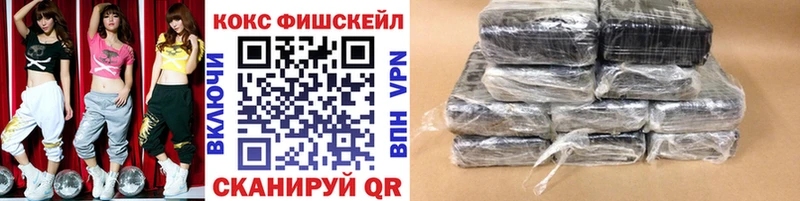 ссылка на мегу ТОР Карабулак COCAIN Fish Scale как найти наркотики