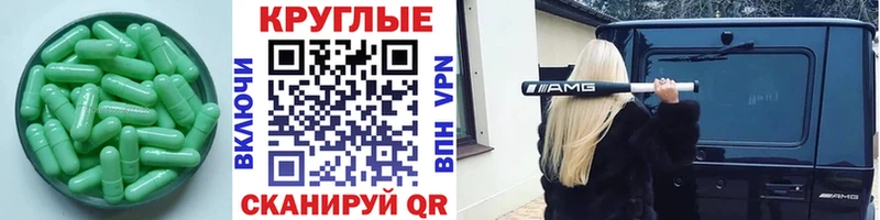 Экстази 280мг  Карабулак 