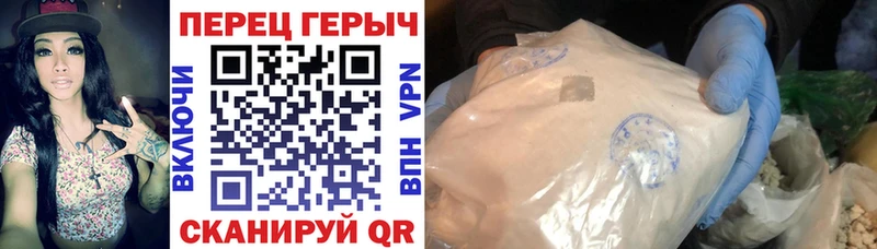 Героин хмурый  где найти наркотики  Карабулак 