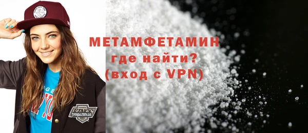 молекула духа Верея