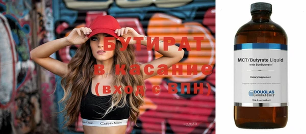 молекула духа Верея