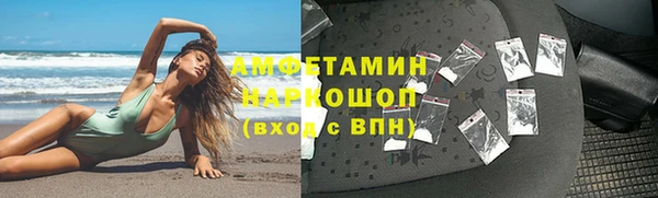 Альфа ПВП Верхнеуральск