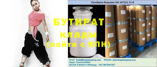 Альфа ПВП Верхнеуральск