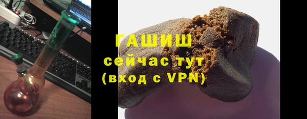 молекула духа Верея