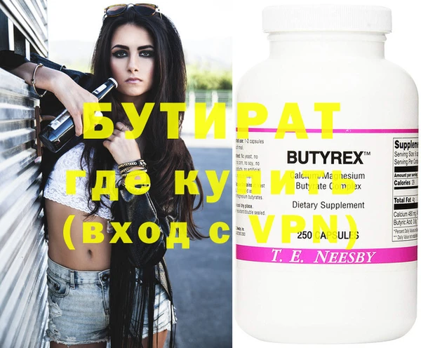 молекула духа Верея
