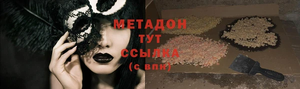 соль ск Бородино