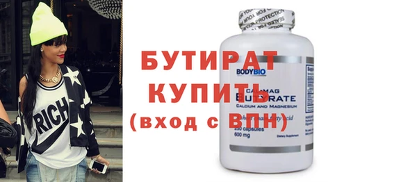 молекула духа Верея