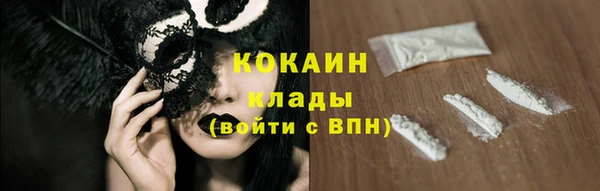молекула духа Верея