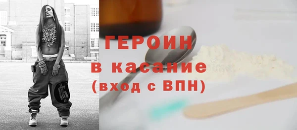 молекула духа Верея