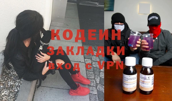 каннабис Верхний Тагил