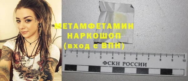 Альфа ПВП Верхнеуральск