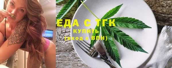 Альфа ПВП Верхнеуральск