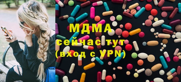 молекула духа Верея