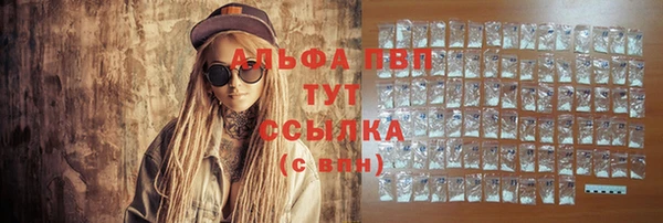 каннабис Верхний Тагил