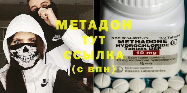 молекула духа Верея