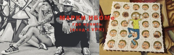 молекула духа Верея
