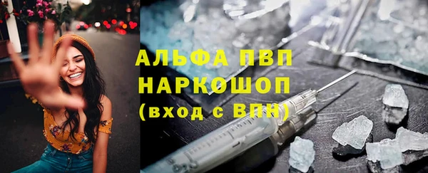 каннабис Верхний Тагил