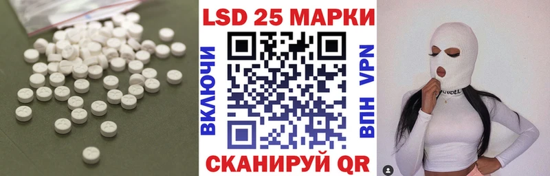 ссылка на мегу ссылки  купить наркотики цена  Карабулак  нарко площадка какой сайт  LSD-25 экстази ecstasy 