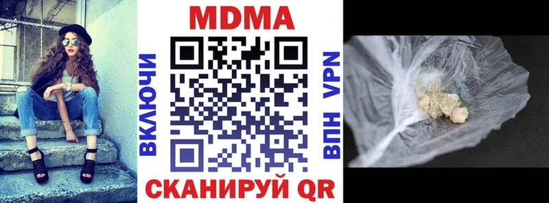 нарко площадка какой сайт  Карабулак  МДМА VHQ 
