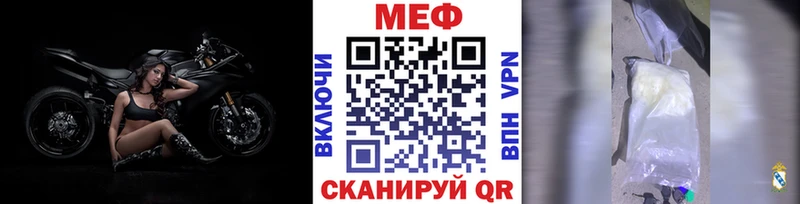 МЕФ 4 MMC цена Карабулак