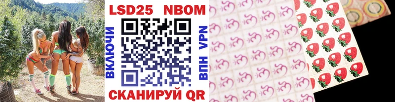 Марки NBOMe 1,5мг  Карабулак 